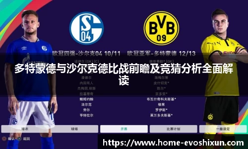 EVO视讯平台