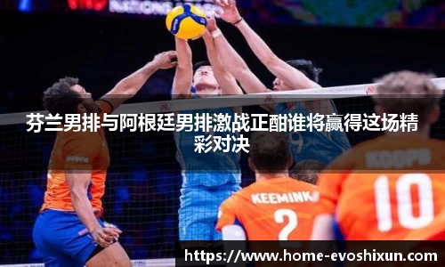 EVO视讯APP